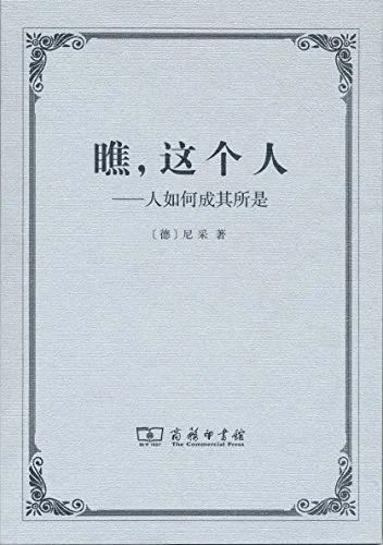 詹姆斯·米勒 | 福柯与他的精神教父 艺术思潮 James E. Miller 福柯 精神 教父 詹姆斯 米勒 高毅 福柯的生死爱欲 上海人民出版社 本文 公众 崇真艺客
